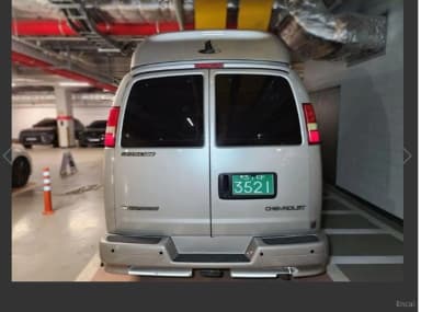 Express Van