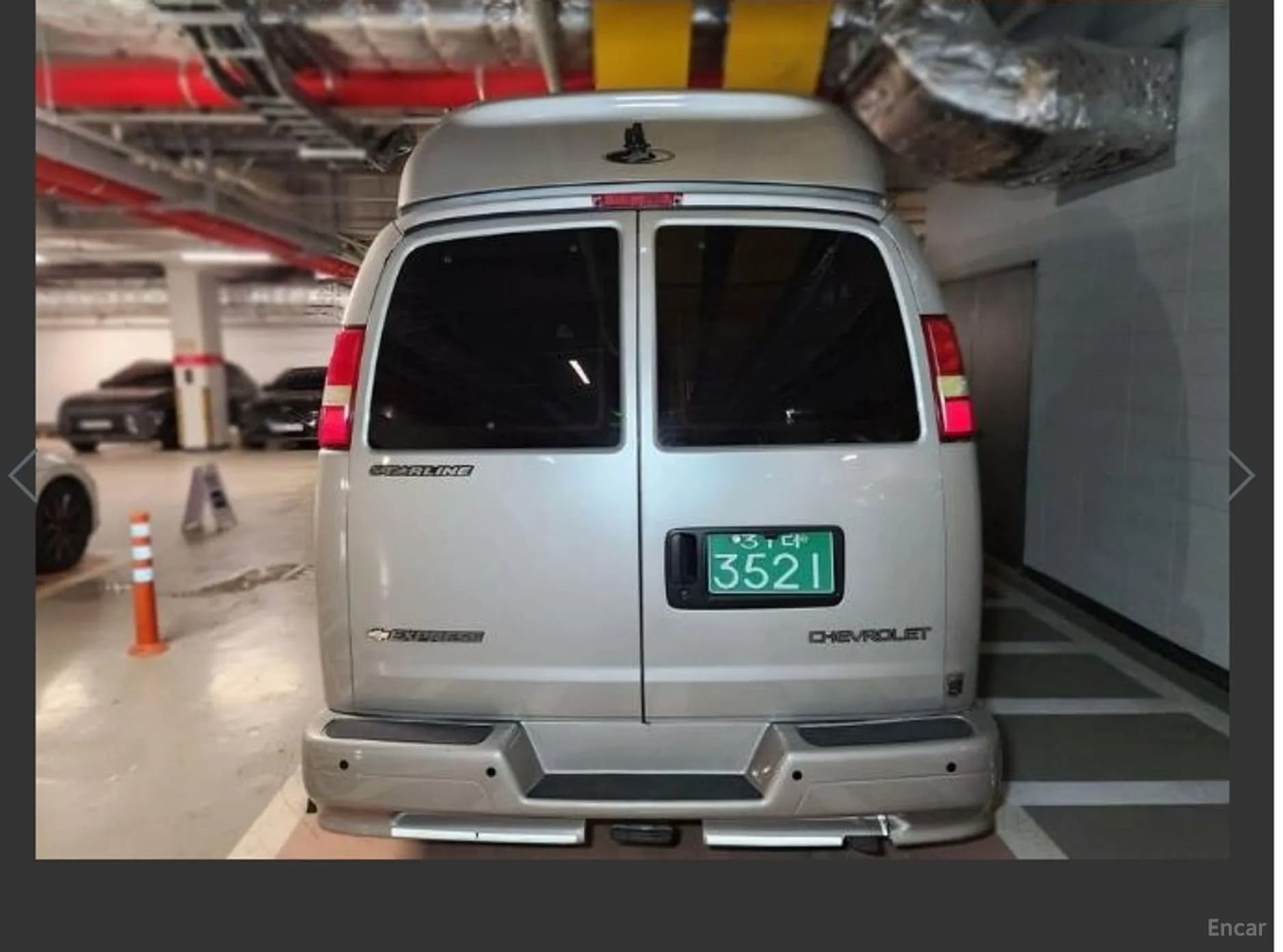Express Van