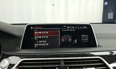 7 Series (G11)