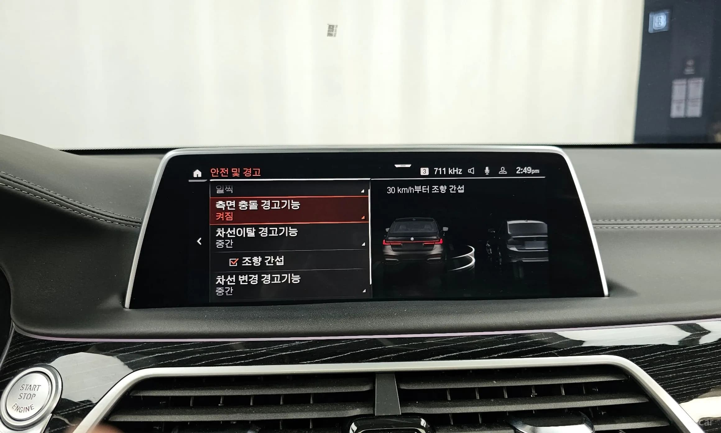 7 Series (G11)