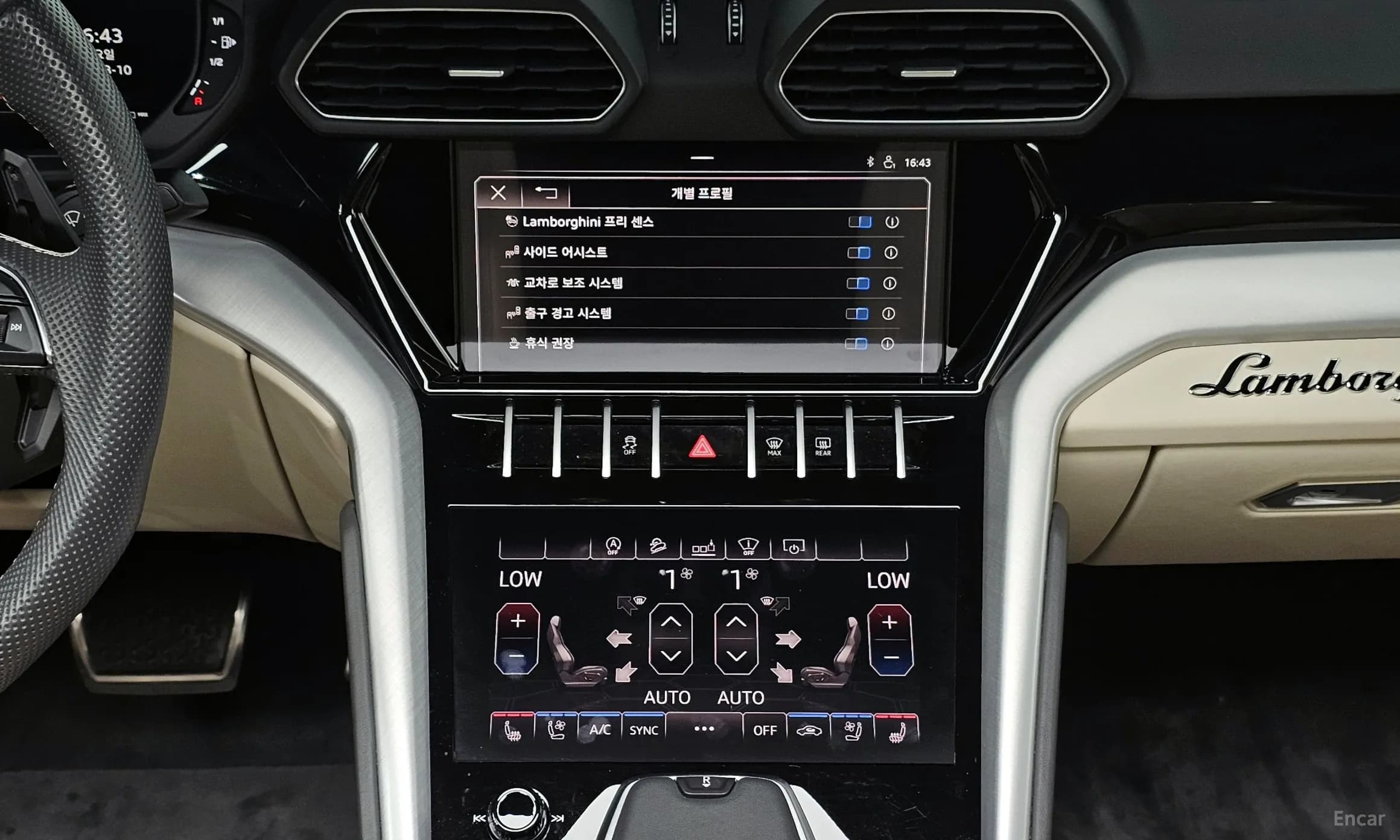 Urus