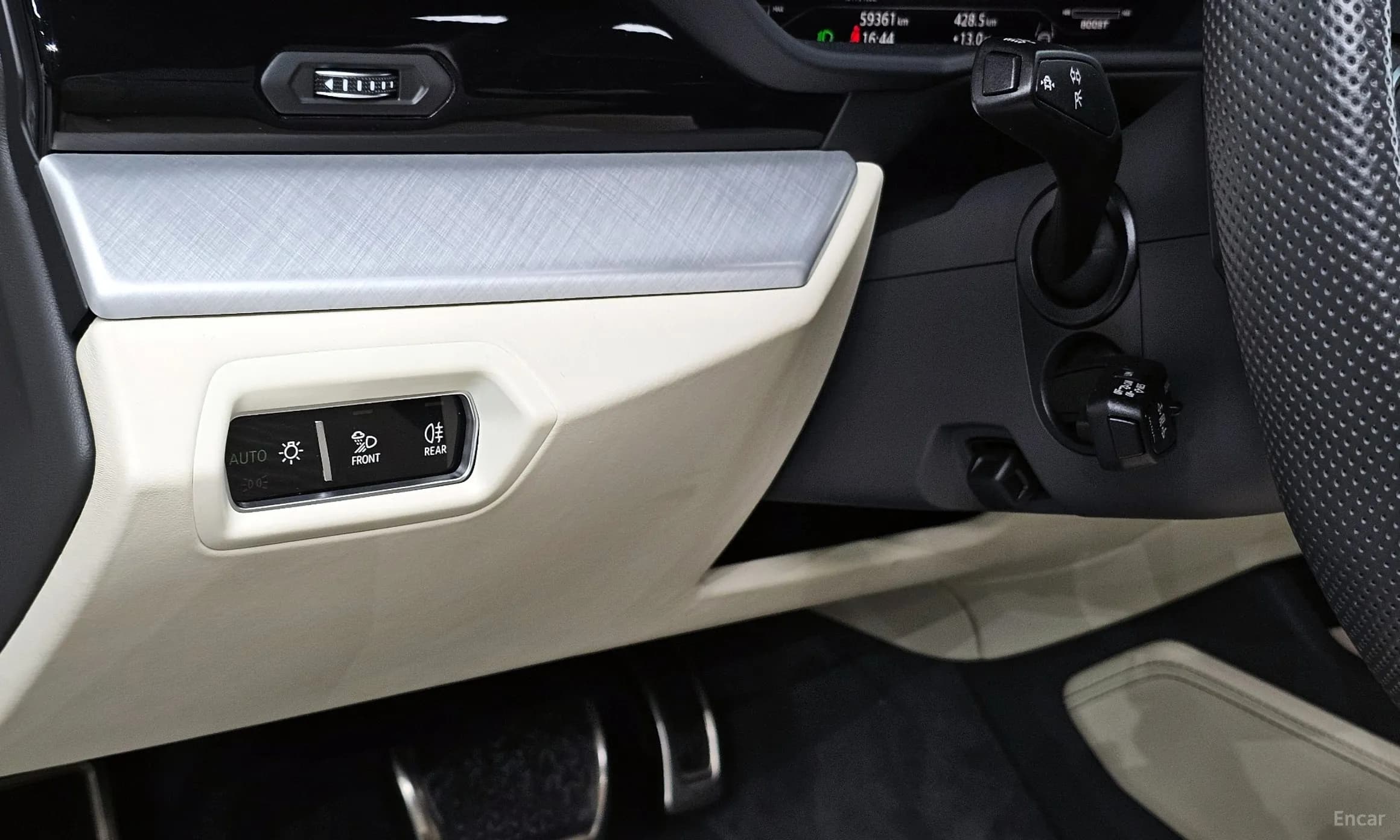 Urus