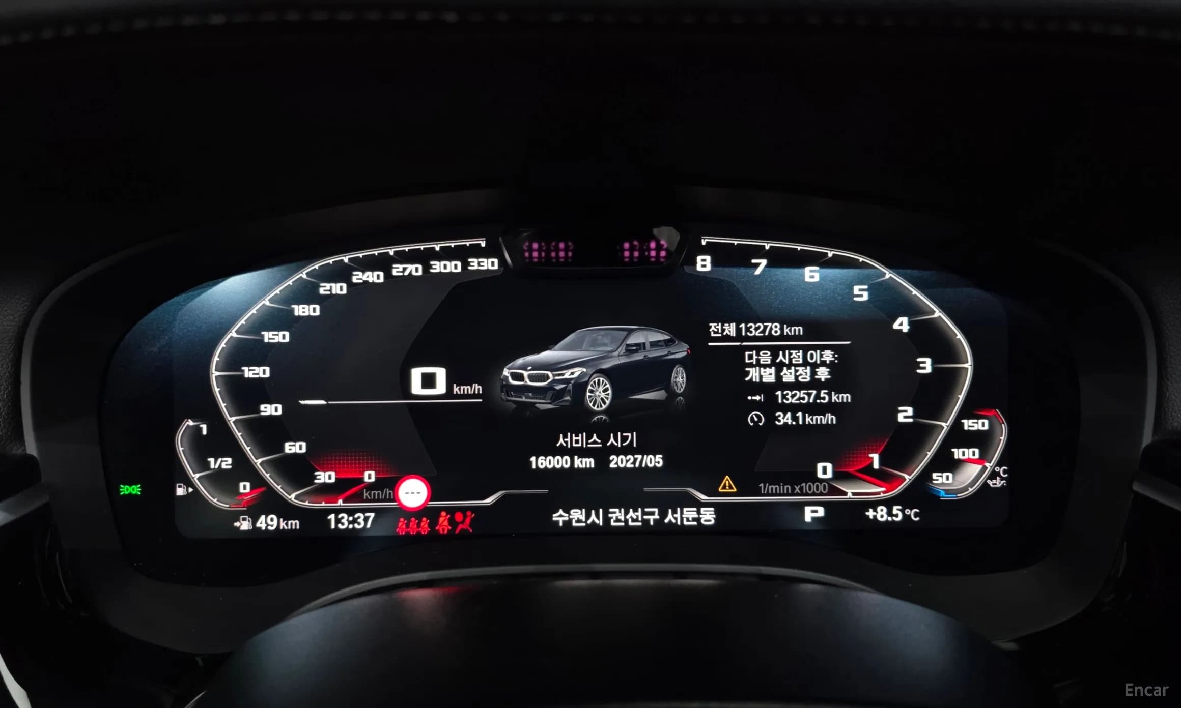 6-Series GT (G32)