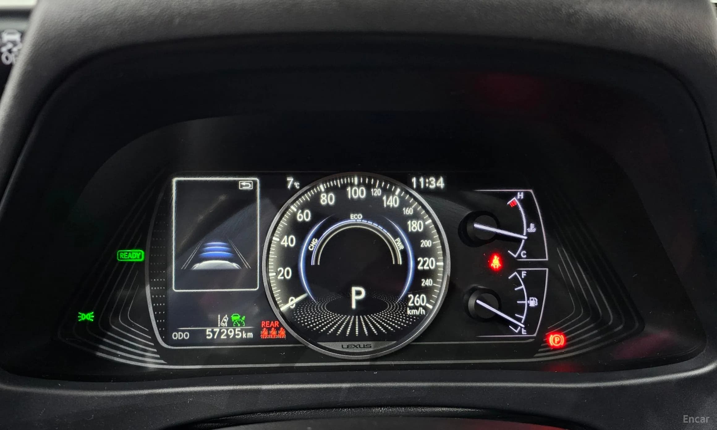 UX250h