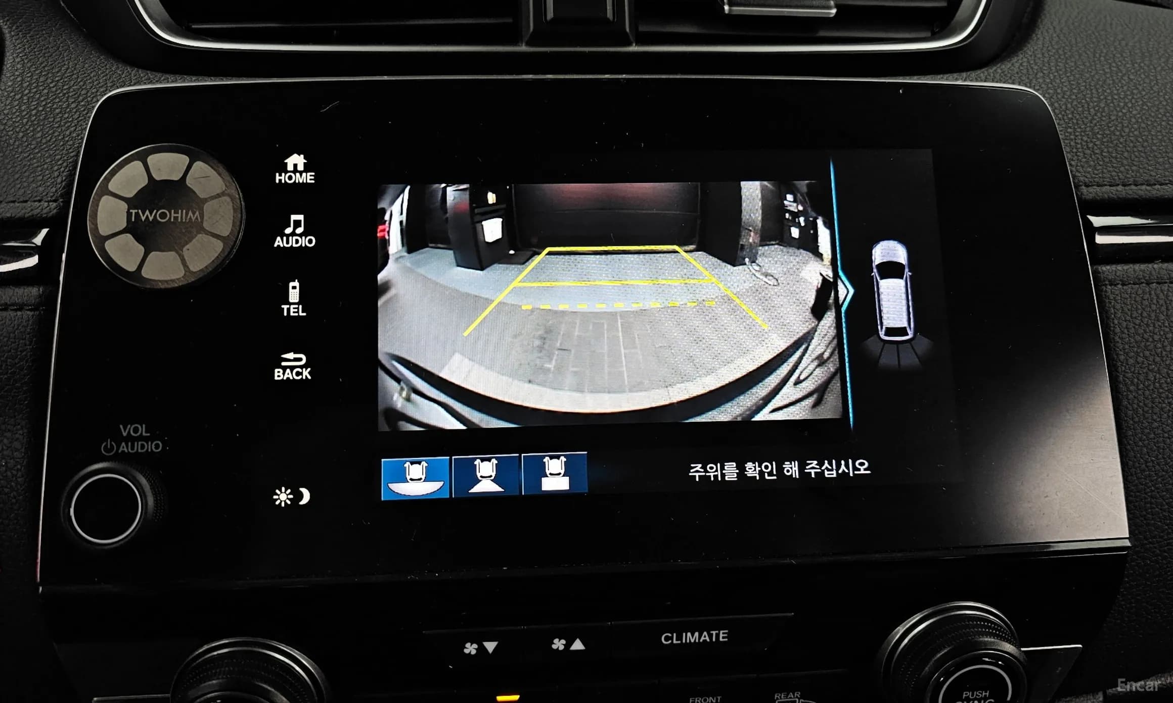 CR-V 5th generation