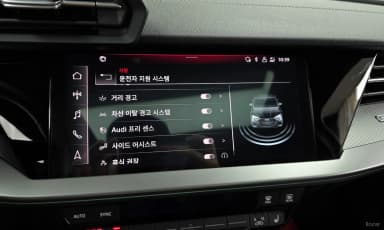 S3 (8Y)