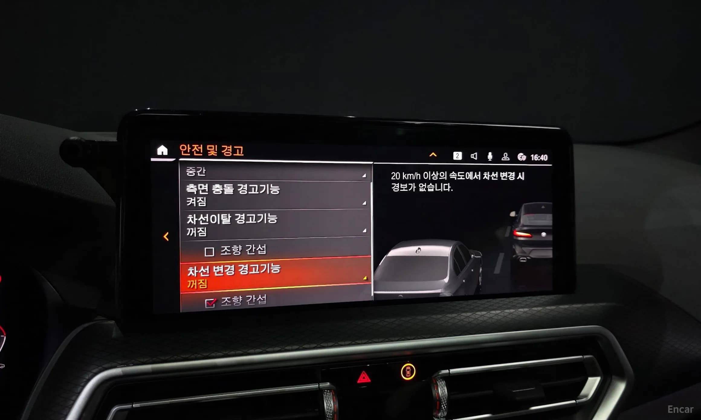 X4 (G02)