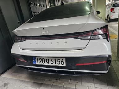 Avante (CN7)