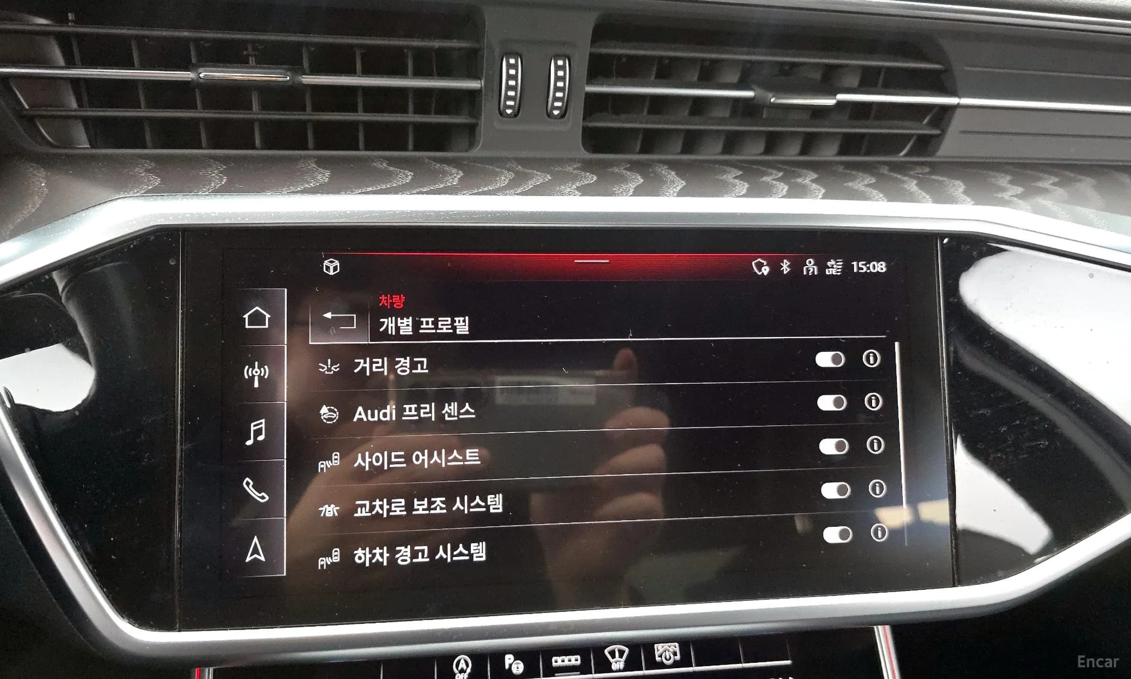 A6 (C8)