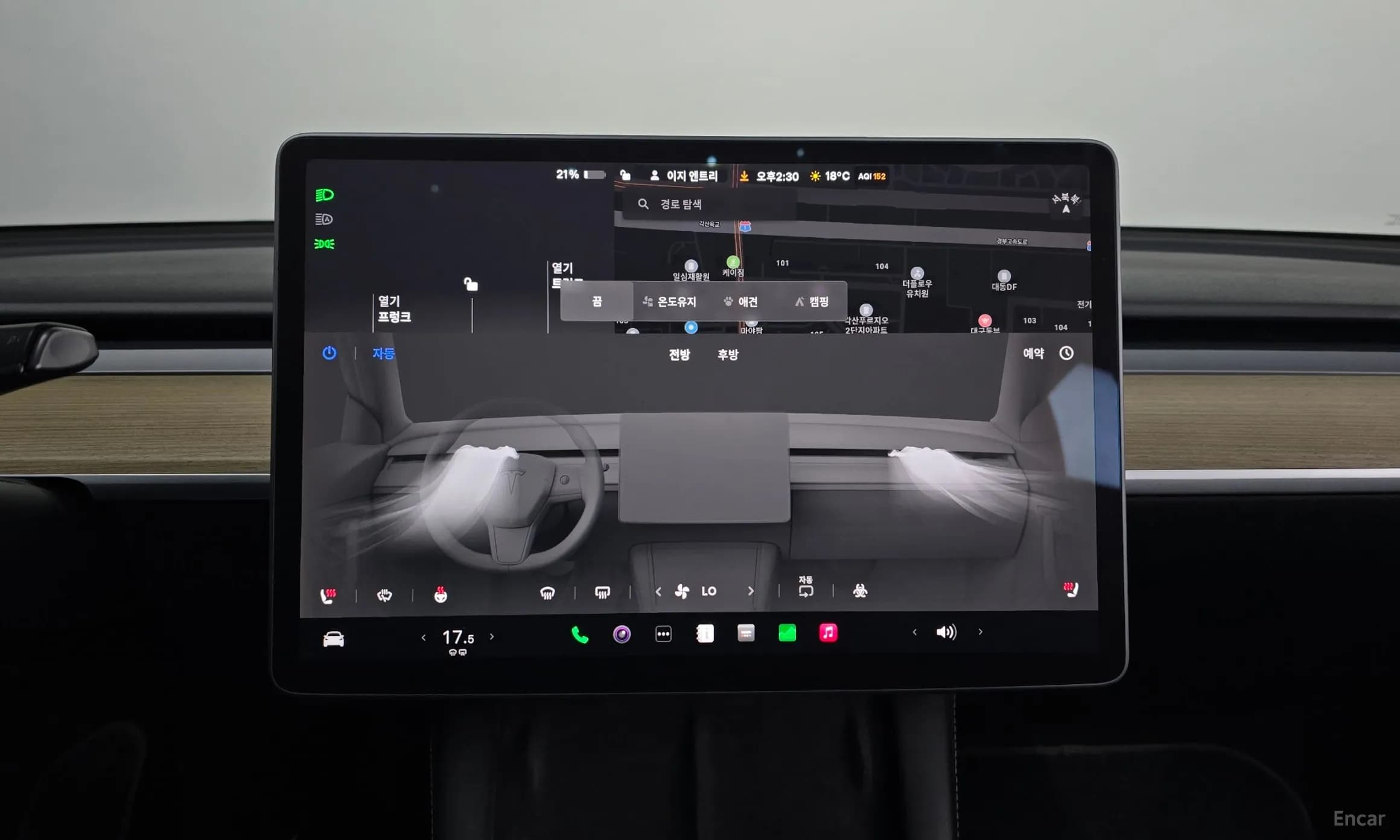 Model Y