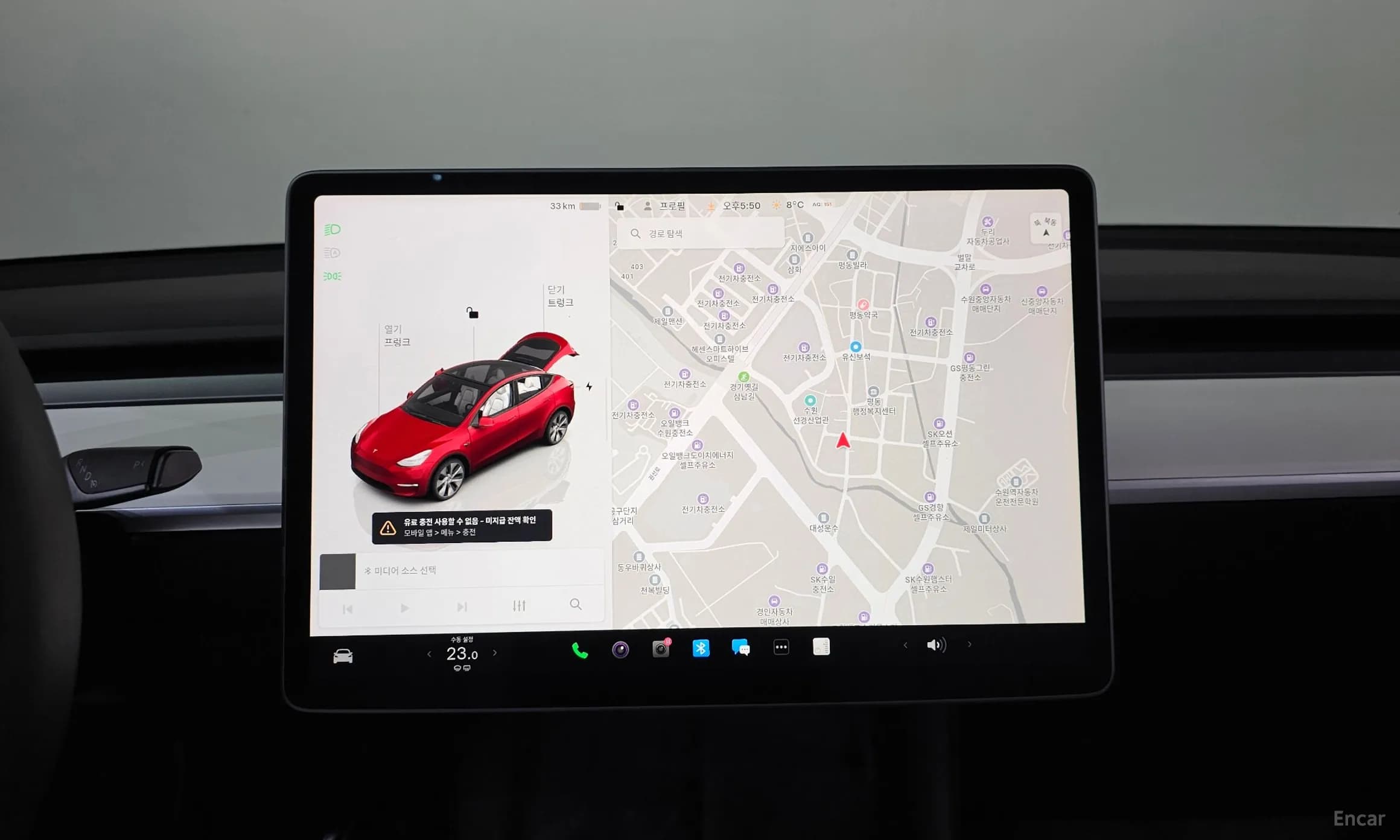 Model Y