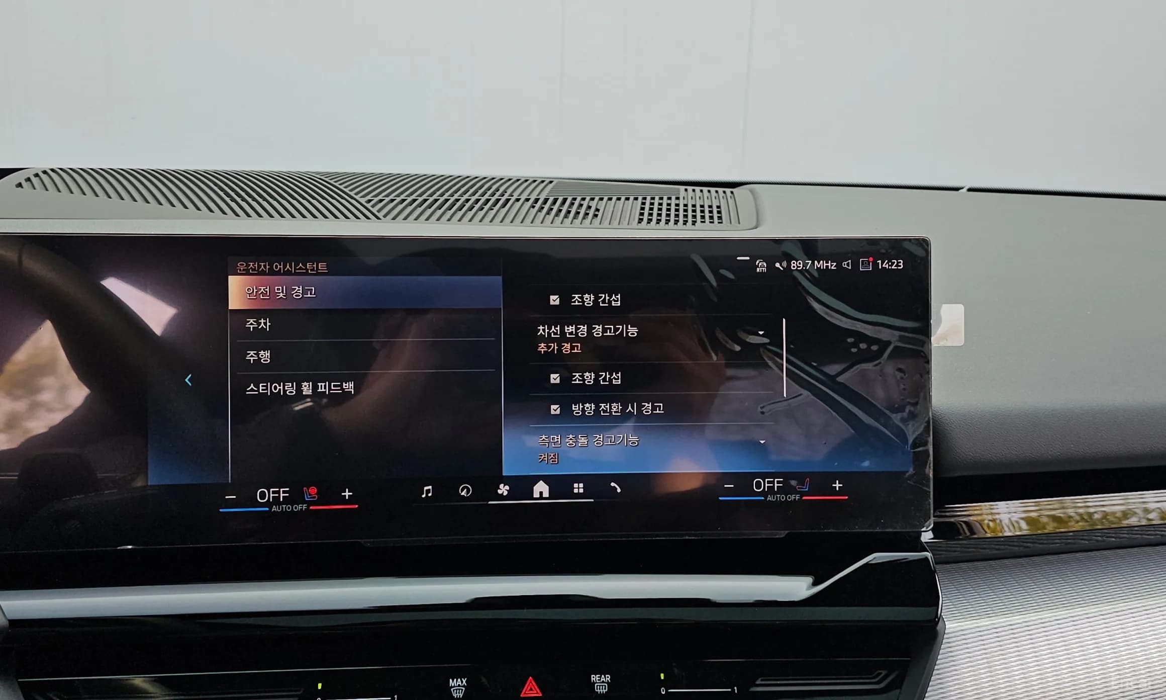 5 Series (G60)