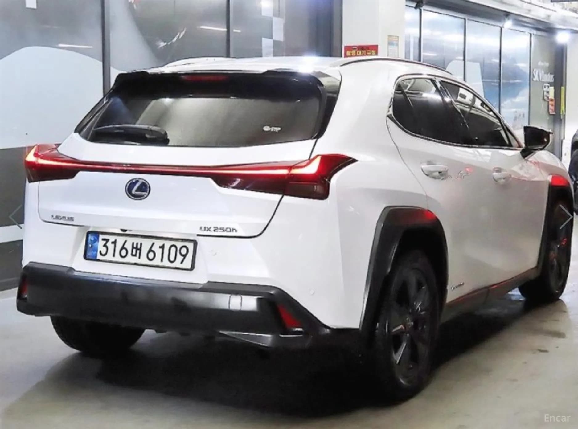 UX250h
