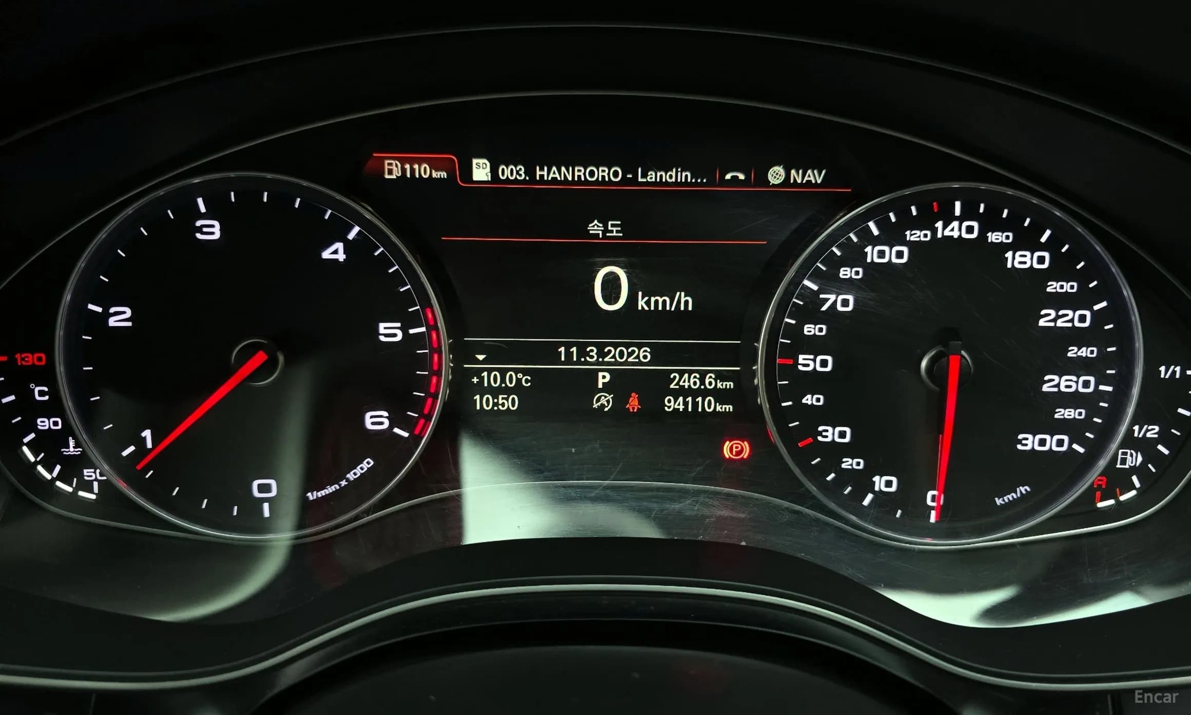 New A6