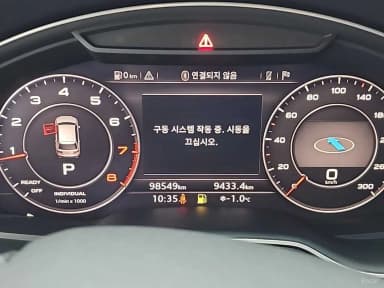 Q7 (4M)