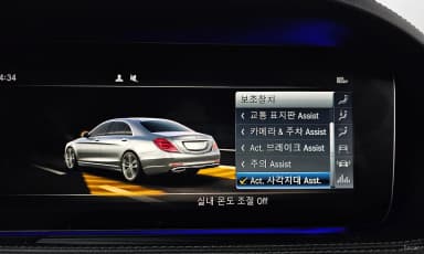 S-Class W222