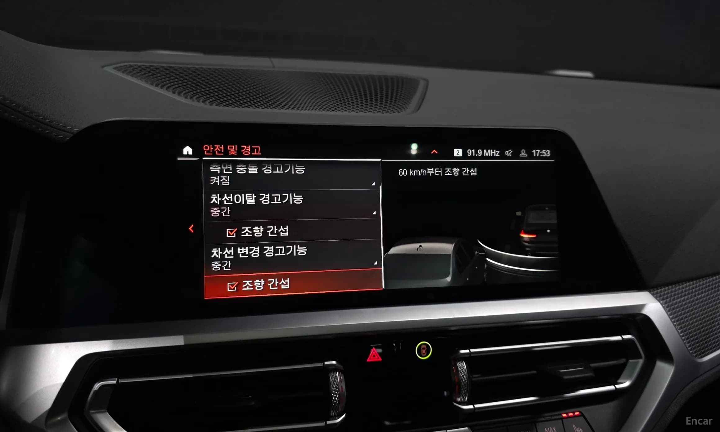3 Series (G20)
