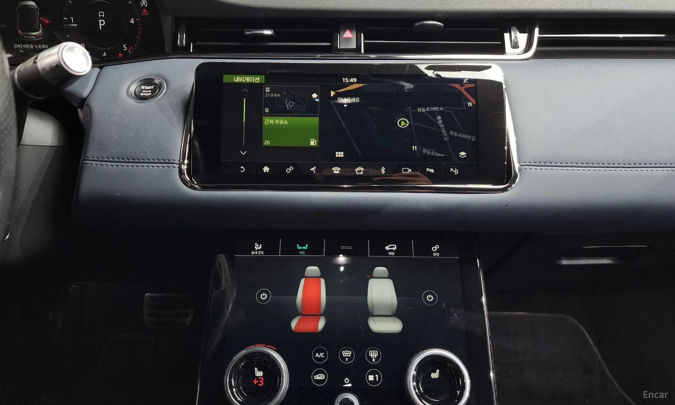 Range Rover Evoque 2nd Generation