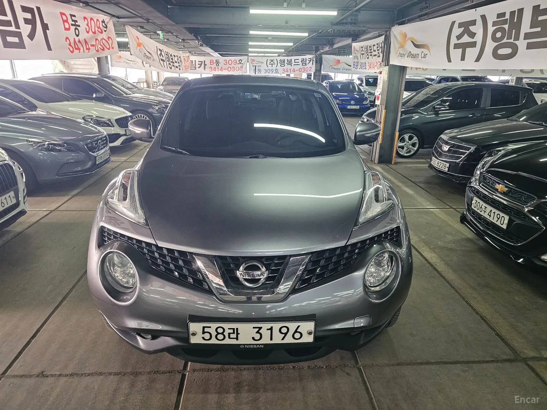 Juke