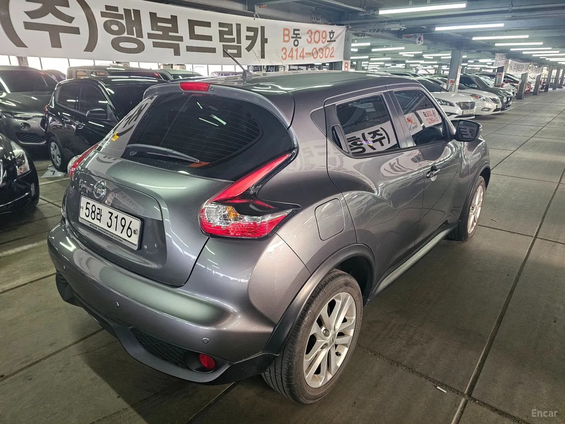 Juke