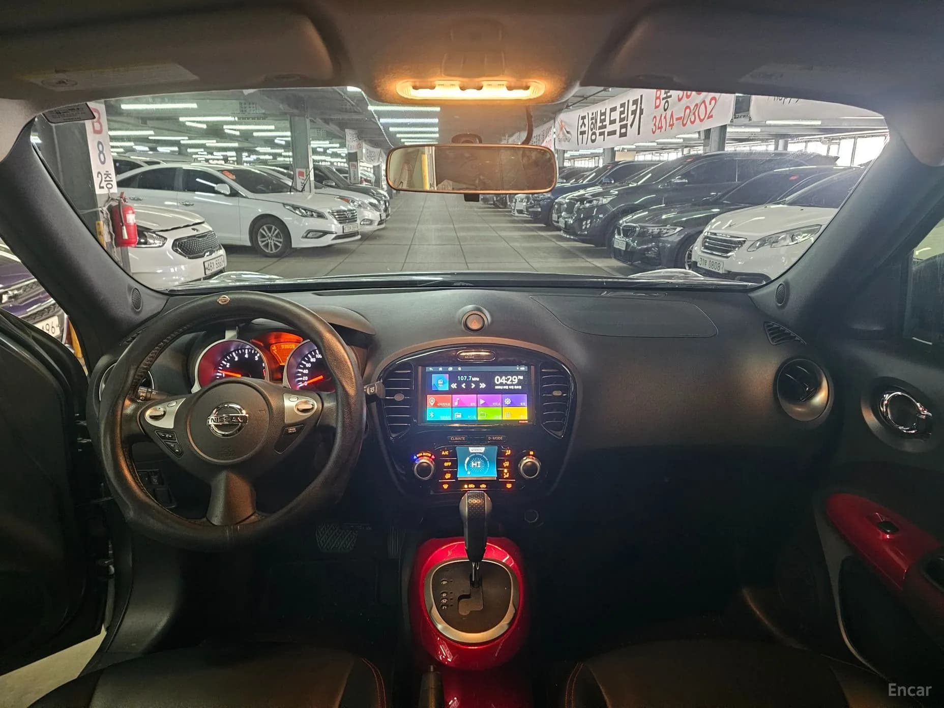 Juke