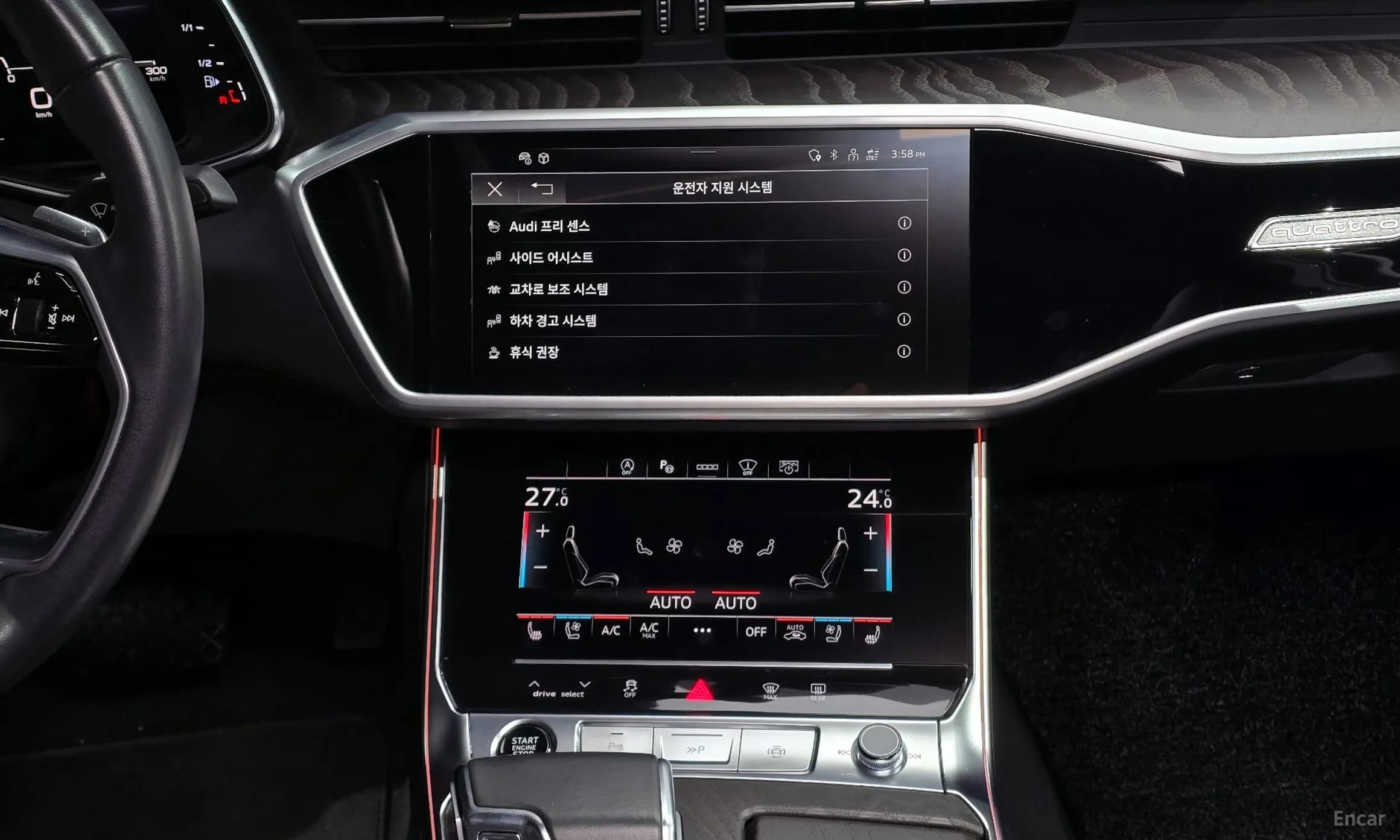 A6 (C8)