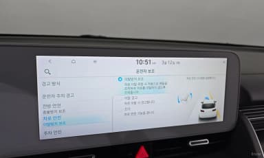 Ioniq 5