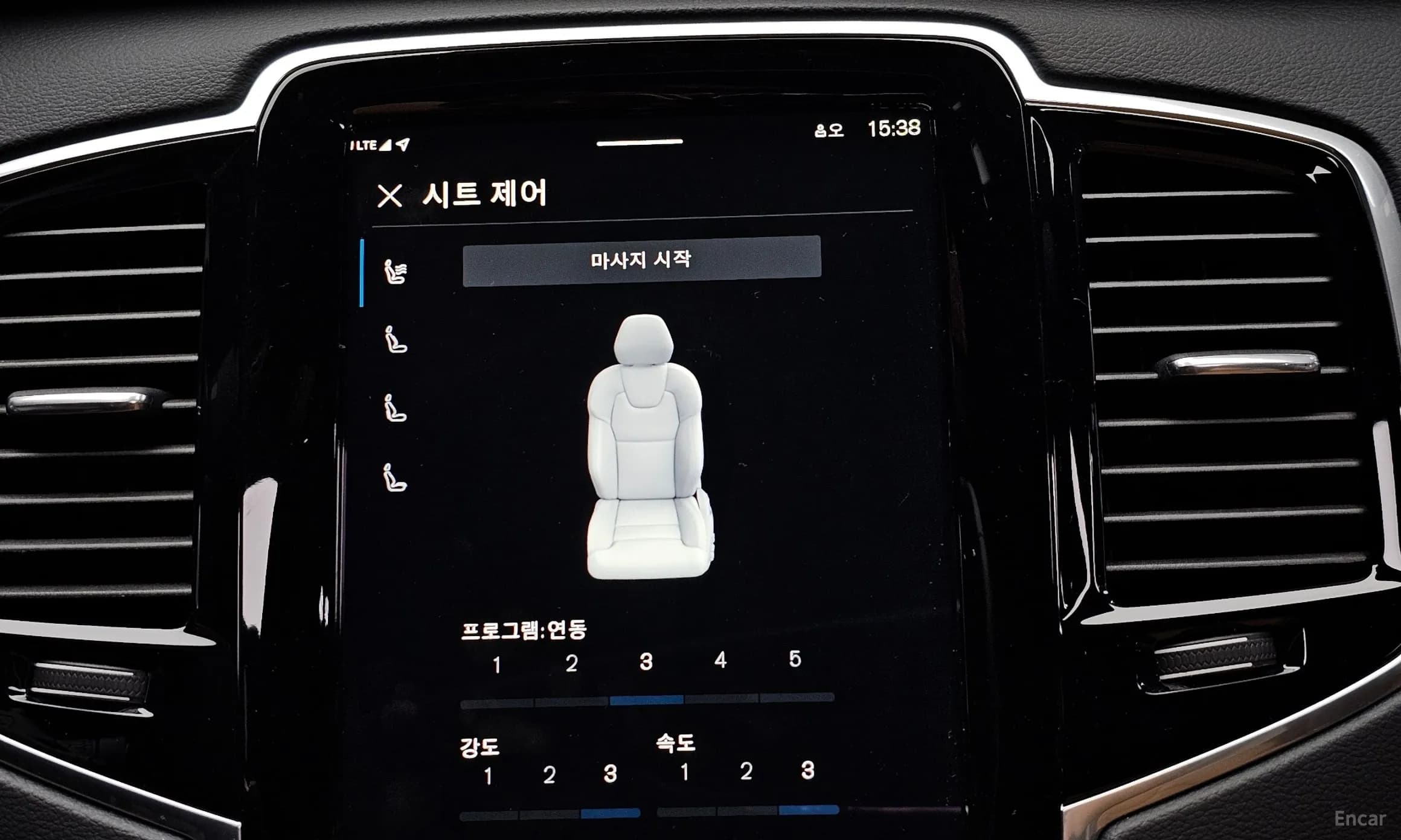 XC90 Gen 2