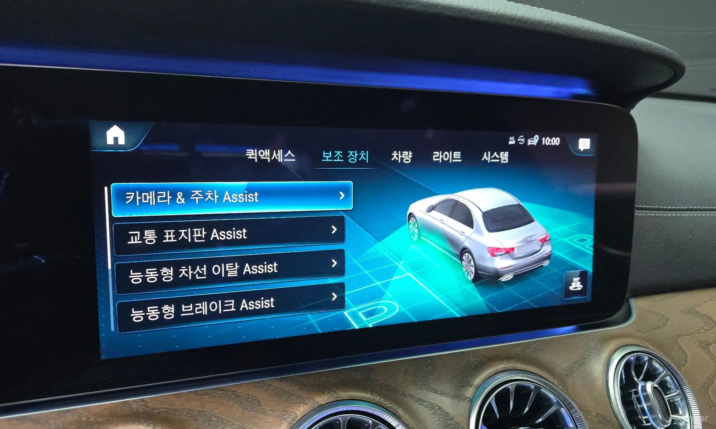 E-Class W213