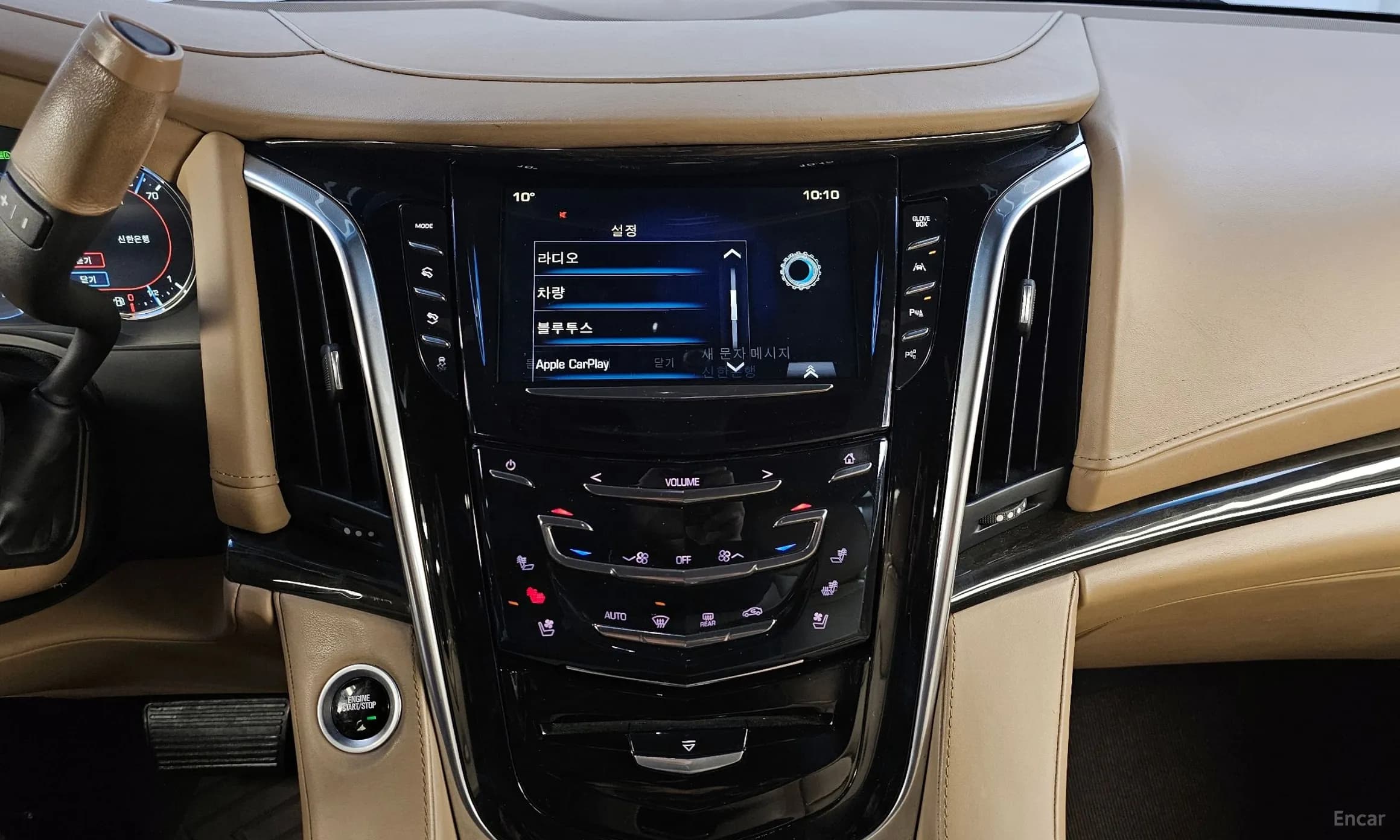 Escalade