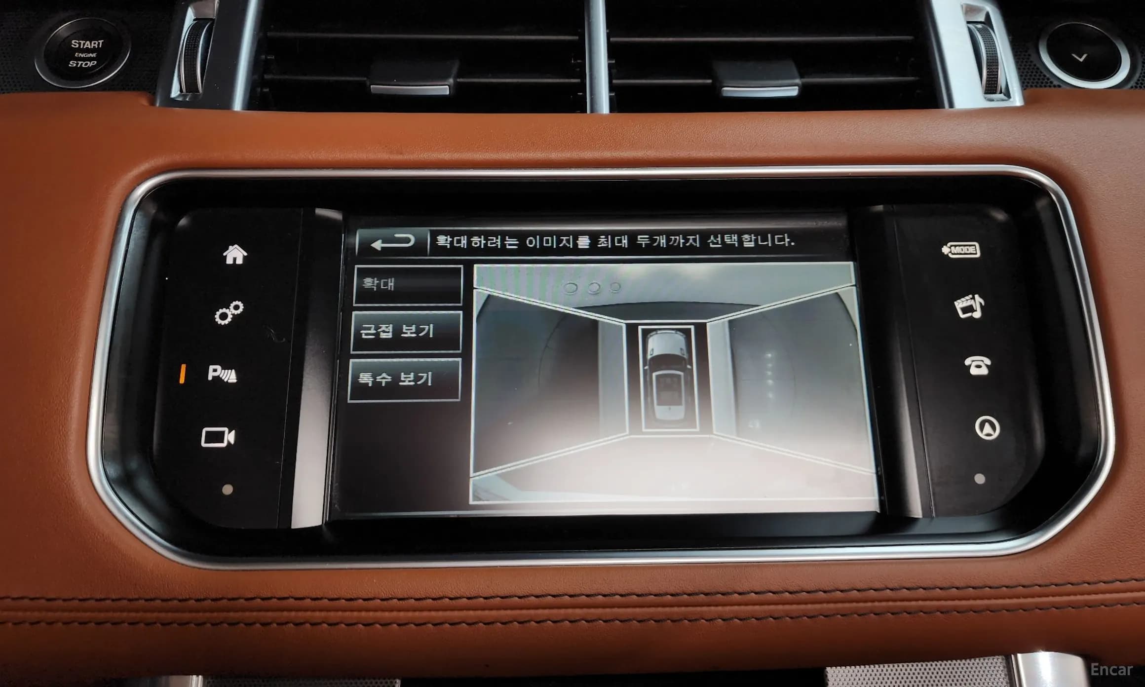 Range Rover Sport 2nd Generation