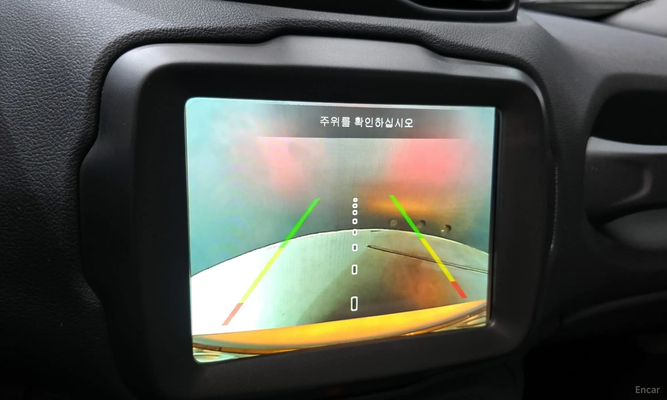 Renegade
