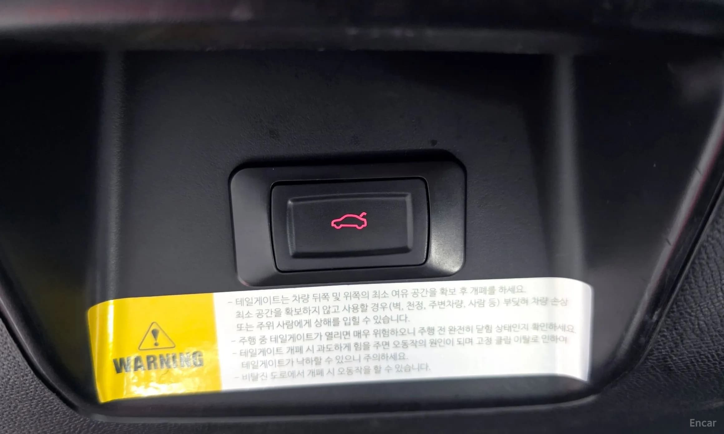 5008 2nd generation