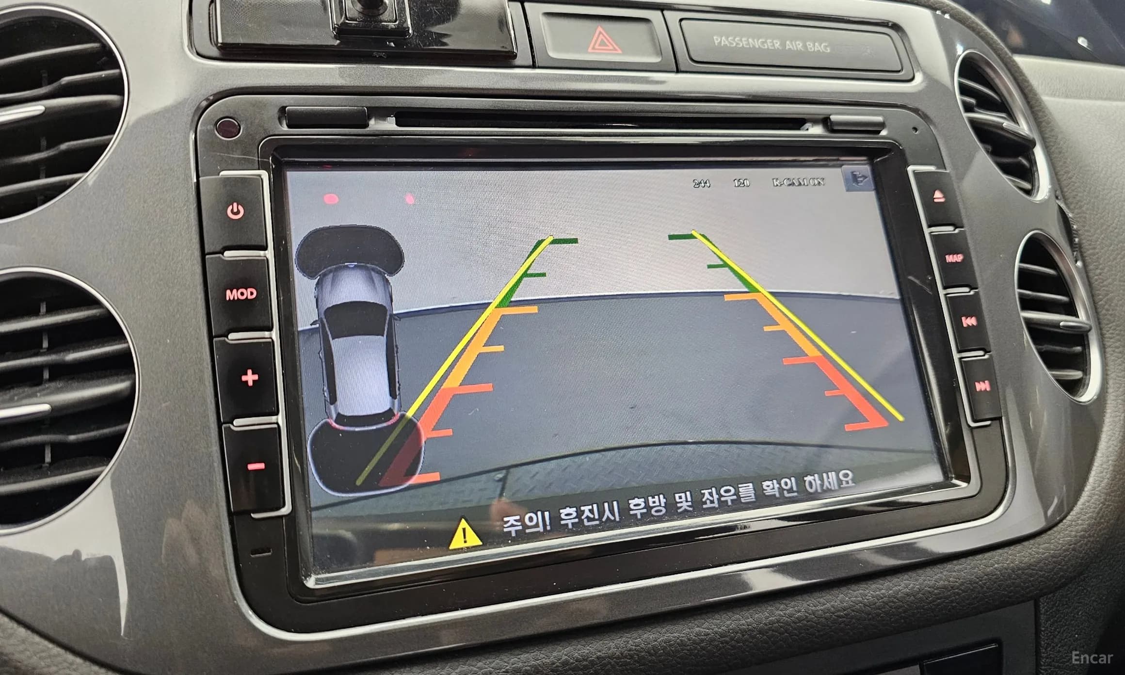 New Tiguan