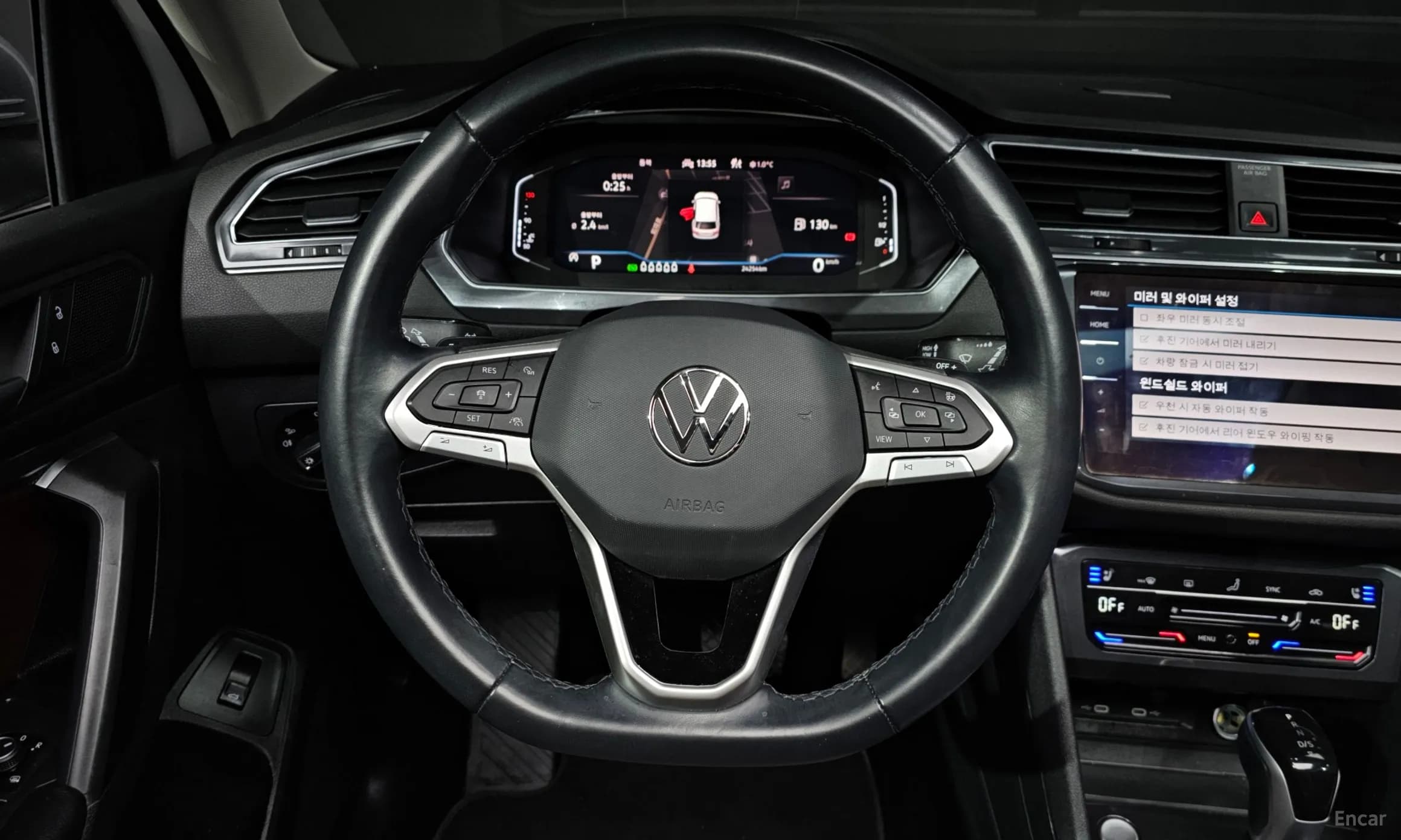 Tiguan All Space