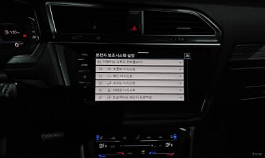 Tiguan All Space