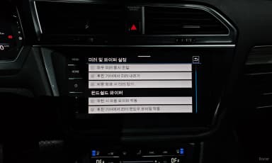 Tiguan All Space