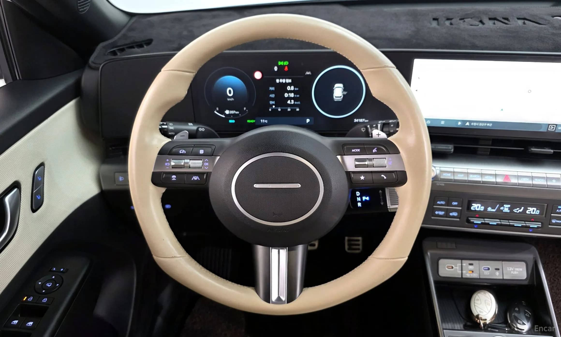 Kona Hybrid (SX2)