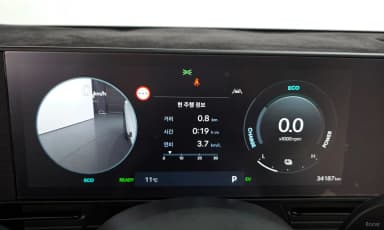 Kona Hybrid (SX2)