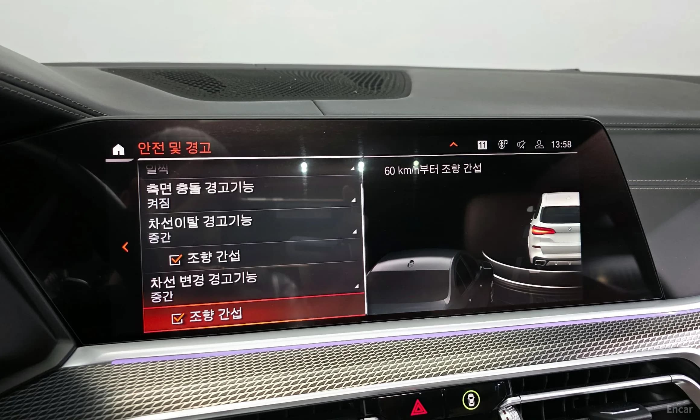 X5 (G05)