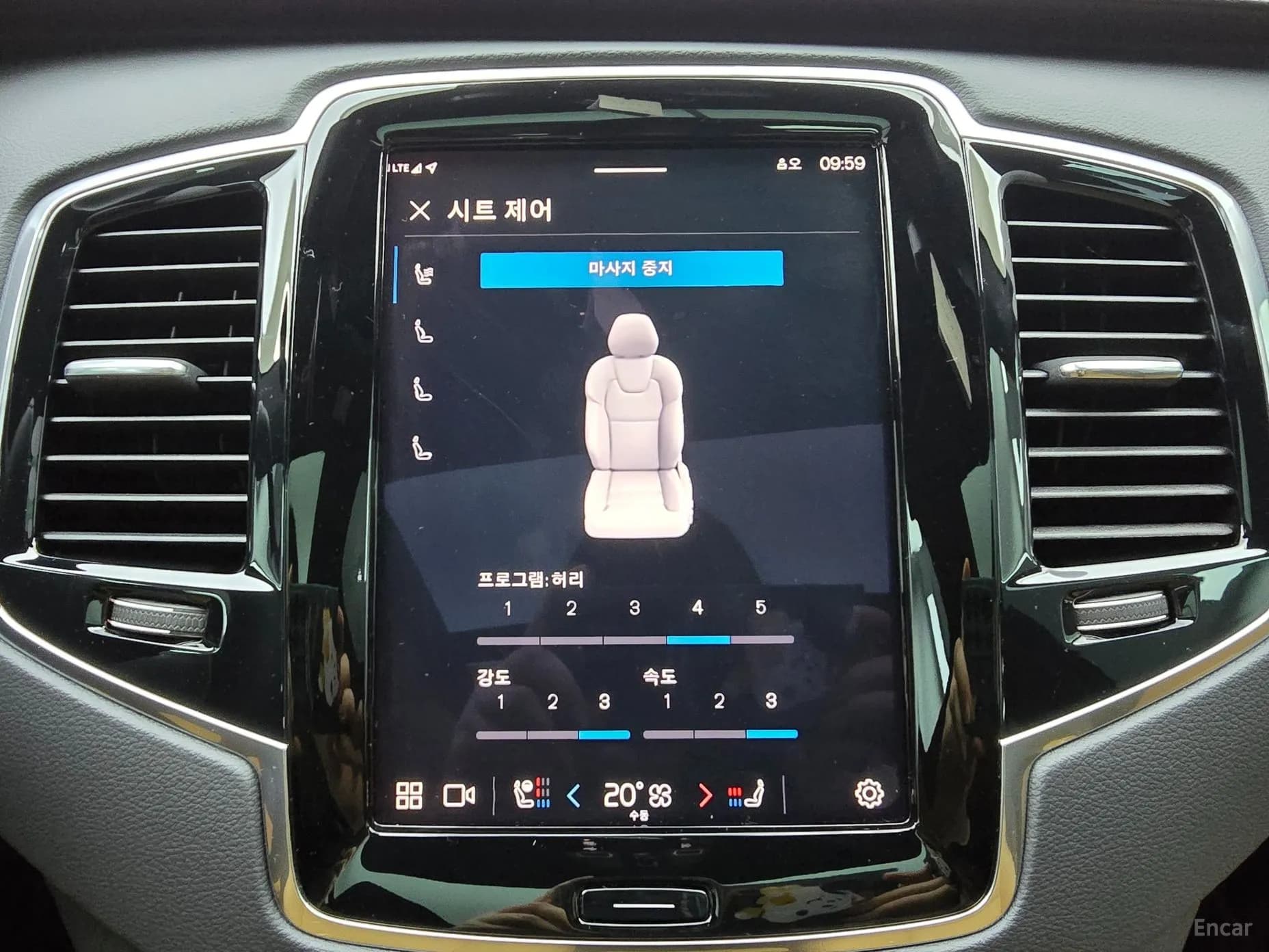 XC90 Gen 2
