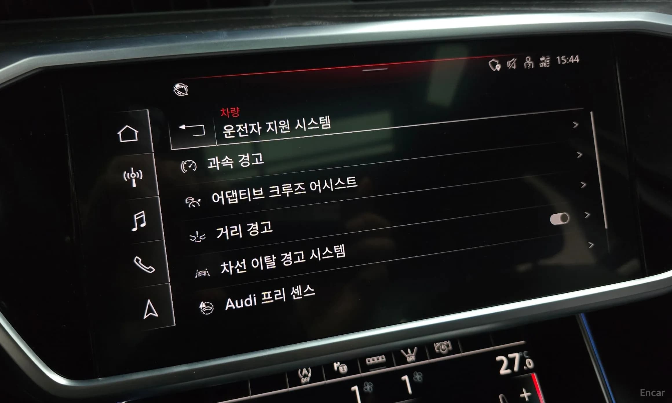 A6 (C8)