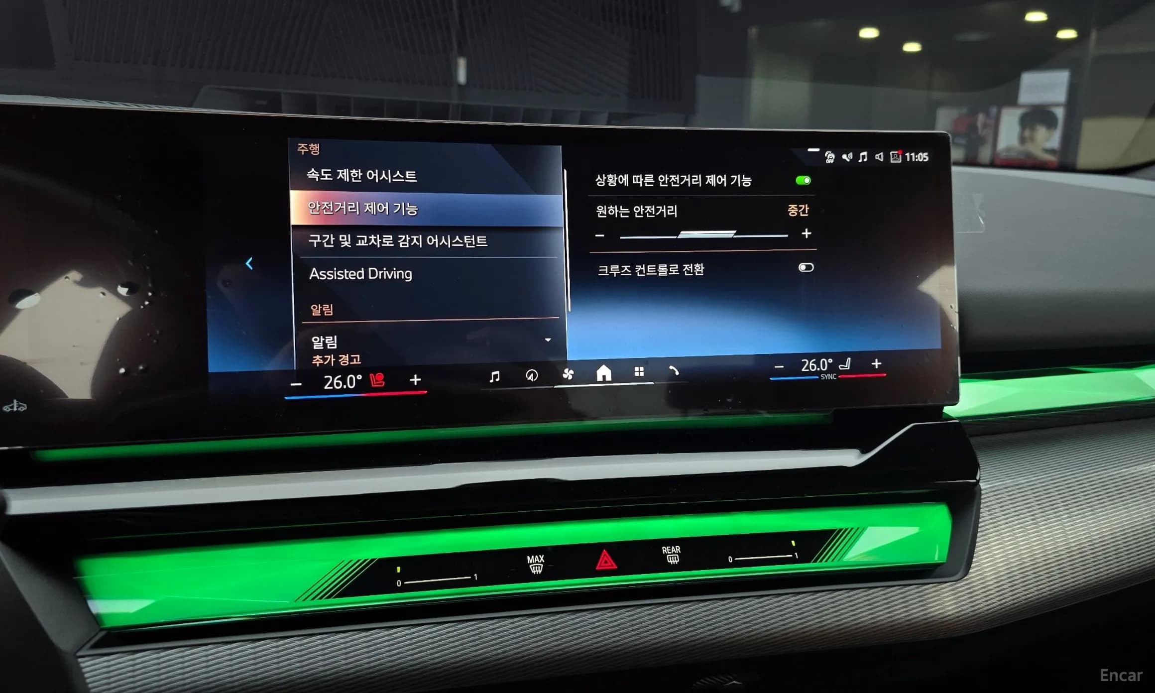 5 Series (G60)