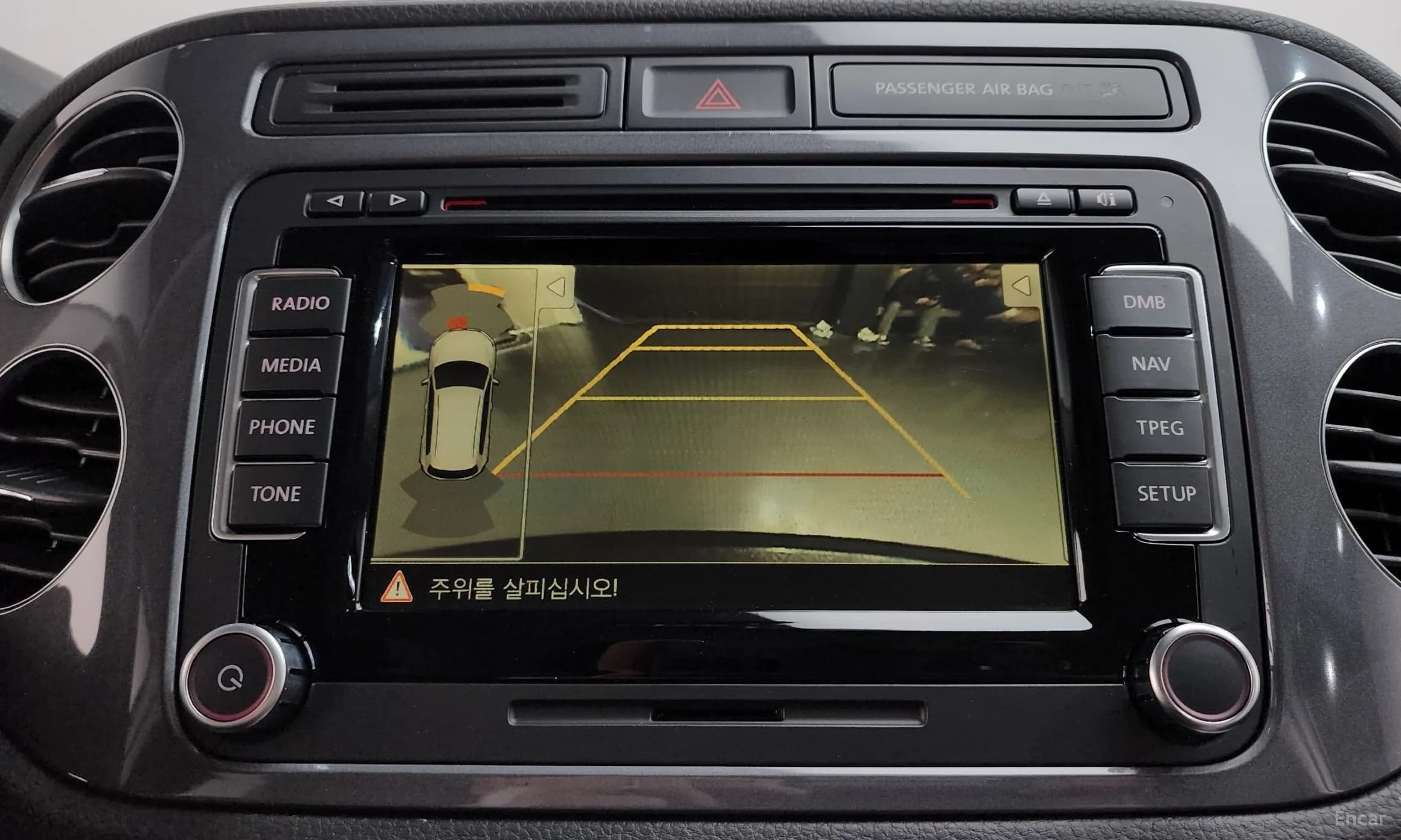 New Tiguan