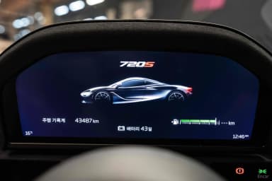 720S