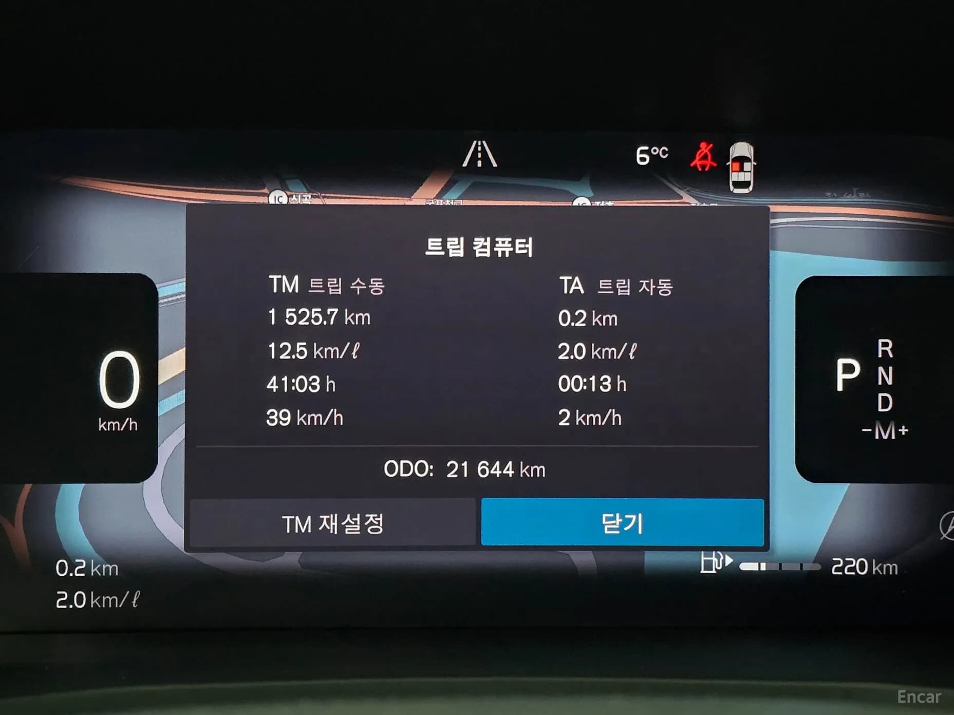 S60 3rd Generation