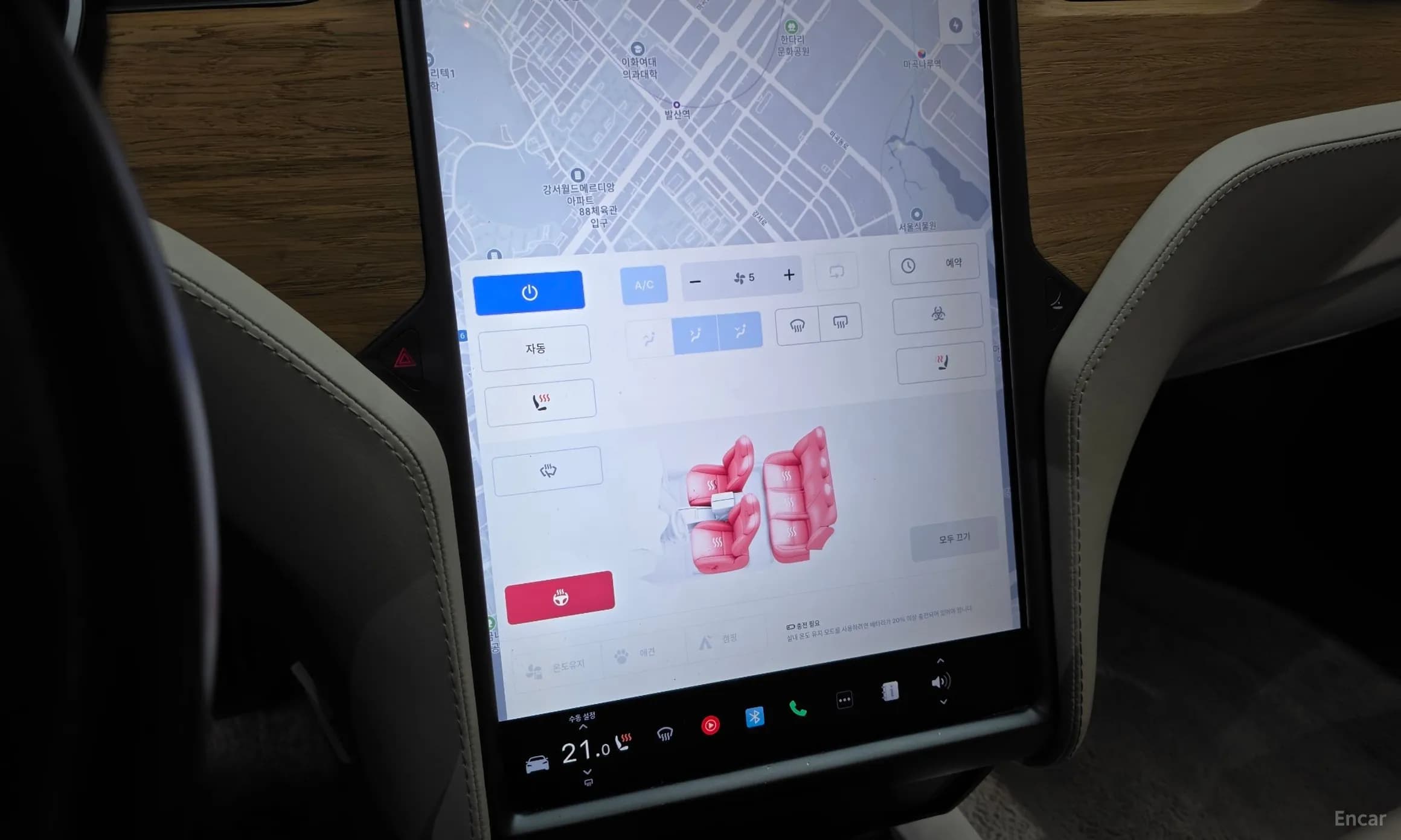 Model S