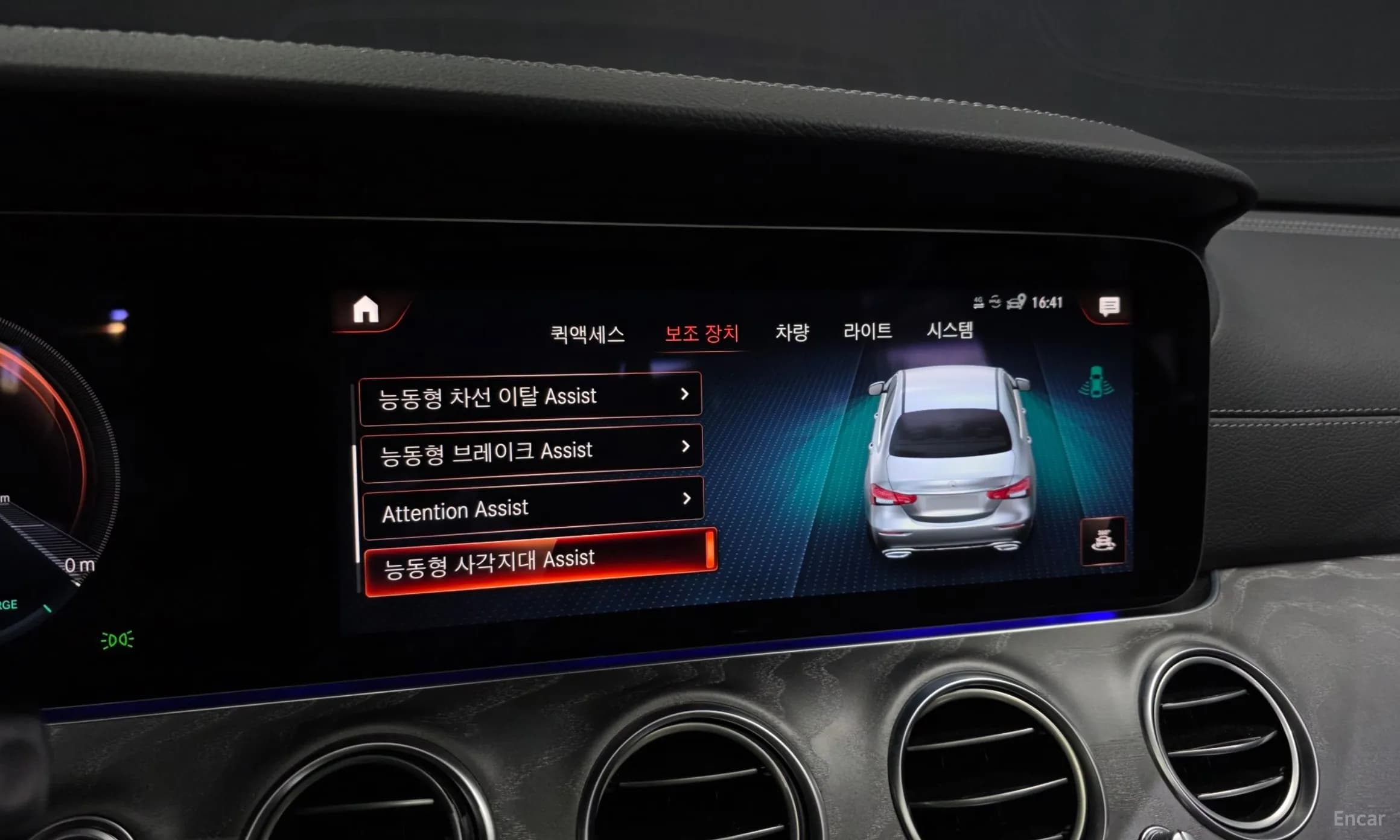 E-Class W213