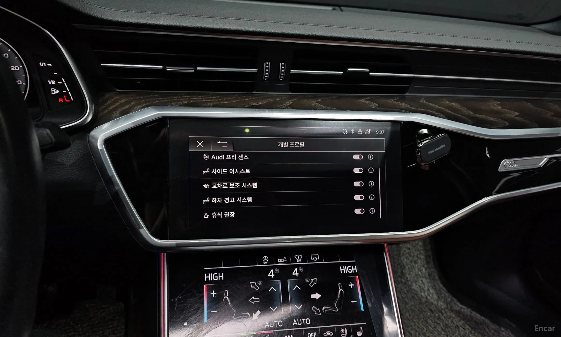 A6 (C8)