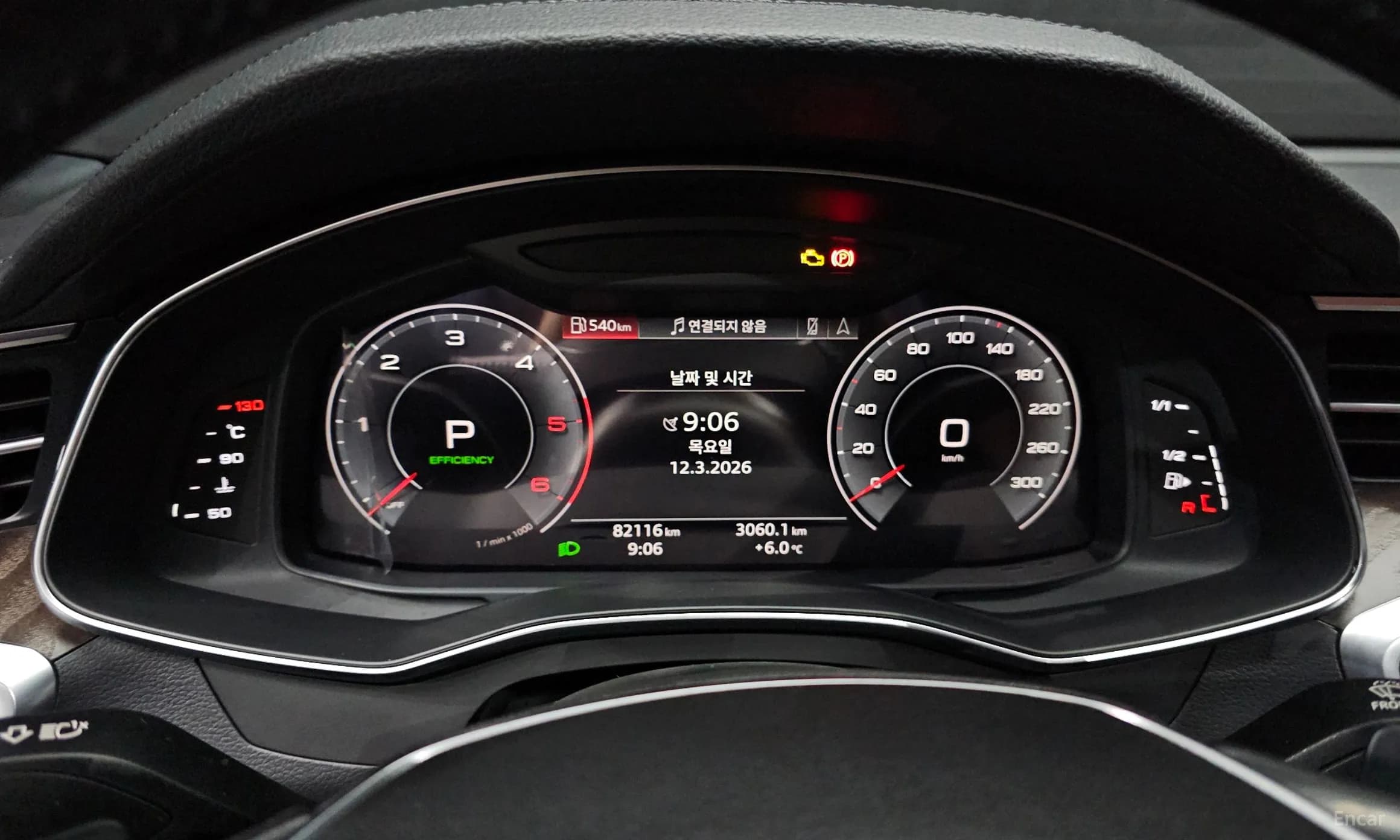 A6 (C8)